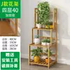 Estante de Almacenamiento Simple para Balcón Soporte para Flores Estantería de Almacenamiento para Sala de Estar Dormitorio de Pie Multicapa Estante para Rábanos Verdes Suculentas