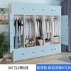 Guarda-roupa Simples Montagem Multicamadas Pendurado Doméstico Armário de Armazenamento de Roupas Armário de Armazenamento Moderno Simples para Quarto de Aluguel Quarto