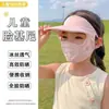 2026 Novo KT Menina Proteção Solar Facial ao Ar Livre Máscara de Sol Chapéu Integrado Facekini Cobertura Facial Atacado