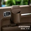 2026 Nuevo Modelo Portavasos para Coche, Portabebidas, Caja de Almacenamiento Lateral, Portavasos Multifuncional para Coche, Bolsa de Almacenamiento para Puerta de Coche