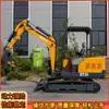 Venta Directa de Fábrica Excavadora de Orugas Multifuncional, Excavadora para Hoyos de Plantación de Árboles Frutales, Máquina de Gancho para Trabajos en Callejones Pequeños