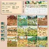 Livro de Adesivos PET Yuxian Scenic mini1.0, Cena 3D Tricô Imitado Tridimensional Diário Imersivo Brinquedo Alívio de Estresse