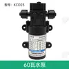 9/12 Aspersor Universal para Tubería Riego Automático Spray Conexión Rápida Conector en T de 8 mm Tapón Accesorio Rosca Interna de 4 Puntos Directo