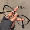Gafas de Lectura Elegantes de Lente Plana Reductoras de Edad para Mujer, Montura Ojo de Gato, Esenciales para un Look sin Maquillaje, Alta Definición, Antifatiga, Bloqueadoras de Luz Azul