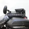 Adecuado para Haojue TR300 Respaldo Plegable Viaje Urbano Aleación de Aluminio Respaldo Telescópico Modificación de Cintura de Motocicleta