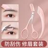 Cuchillo de Cejas de Seguridad Li Yujing Cuchillo de Hoja para Mujer Cuchillo para Rasurar Cejas Artefacto Especial Cuchillo de Cejas Principiantes