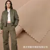 Certificado GRS reciclado urdidura e trama torção imitação memória anti-rugas crisp trench coat algodão acolchoado pano de barbeiro tecido de roupas para animais de estimação