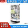 NLS-150/200/350W Haidan Fuente de Alimentación Conmutada 12/24/36/48V Transformador 220 a 24 Reemplaza LRS