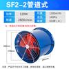 Ventilador Industrial Sf de Flujo Axial Extractor Conducto Ventilador Cilíndrico Extractor de Bajo Ruido Silencioso