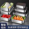Crisper rectangular de acero inoxidable 304 con tapa, caja para guardar alimentos en el refrigerador, caja para congelador, gran capacidad