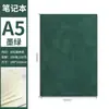 Cuaderno de tapa blanda A5, personalizable con un logo para uso corporativo, notas de reunión B5, artículos de oficina de negocios, con cubierta e interiores impresos