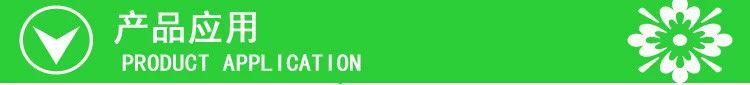 产品应用.png