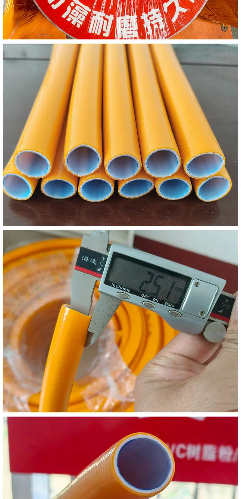 格美尔线管_06
