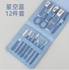 Juego de 16 piezas de Cuchillo de Manicura de Fábrica Acero al Carbono Cortauñas Set de Manicura Cortauñas para Pedicura Doméstica Juego de Cuchillos Cortauñas