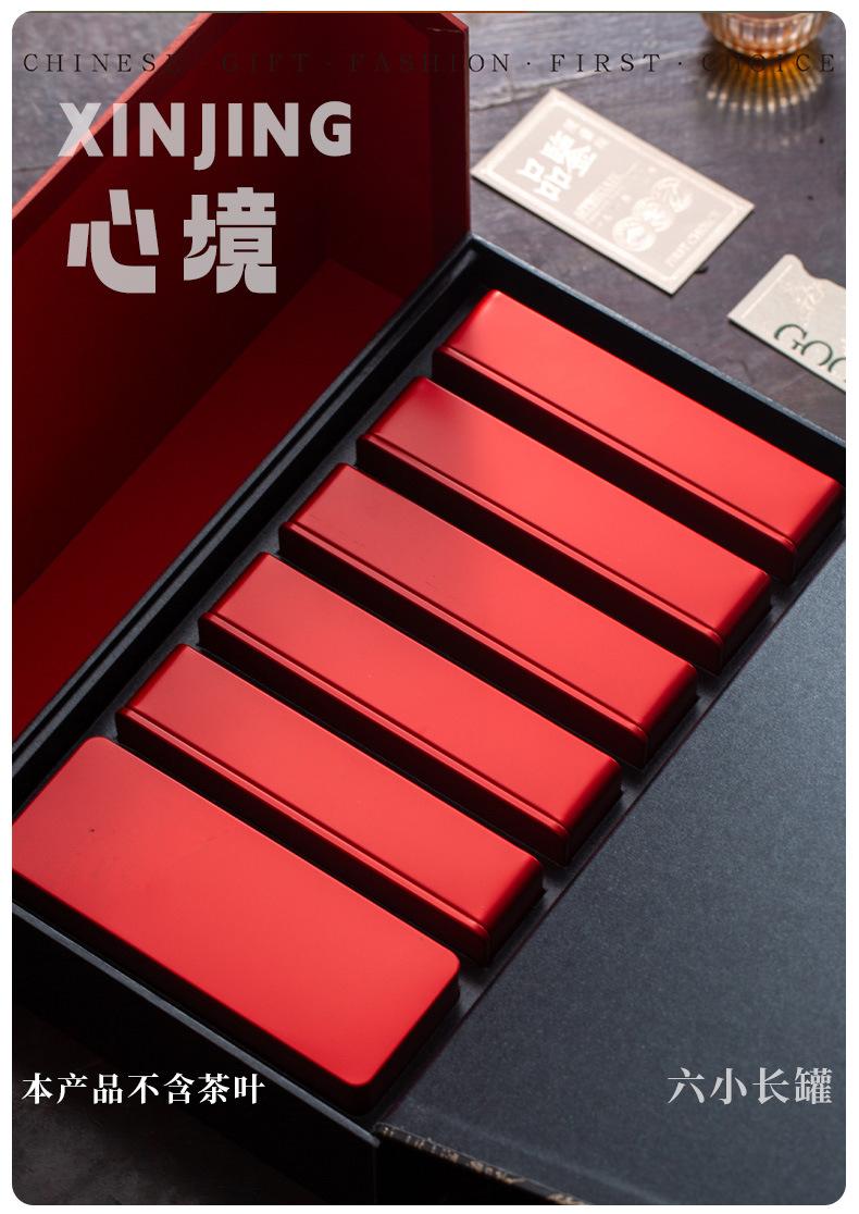 心镜三六长罐详情_16.jpg