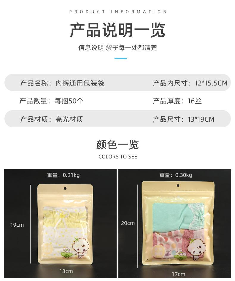 内裤3规格_04.jpg