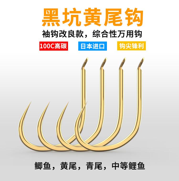 黄尾_01.jpg