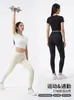 Pantalones de Yoga Moldeadores Cloud Oxygen de Alta Elasticidad para Mujer, Mallas Deportivas Fitness que no se enrollan, Cintura Alta Control de Abdomen, Levantamiento de Glúteos Tiburón, Primavera