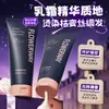 Mascarilla Capilar Alisadora con Queratina Flowerway Repara el Cabello Seco, Permanenteado y Teñido, Nutre y Suaviza las Puntas Abiertas, Fabricante de Cuidado Capilar