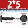 Tornillos Autorroscantes de Acero Inoxidable 304 Hexagonales Invertidos Cabeza Plana Grande Cabeza Delgada Tornillos para Muebles M2M3M4M5-M8
