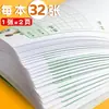 Atacado Trechos de Boas Palavras e Frases para Alunos do Ensino Fundamental, Trechos de Leitura Diária, Cadernos de Leitura para Papelaria