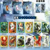 Tarjetas de Fiesta de Huevos: Todas las Tarjetas de Memoria, Máquina de Pinzas de Entretenimiento Oculta Rara para Escuela, Colección de Juegos de Mesa al por Mayor Caja Sorpresa