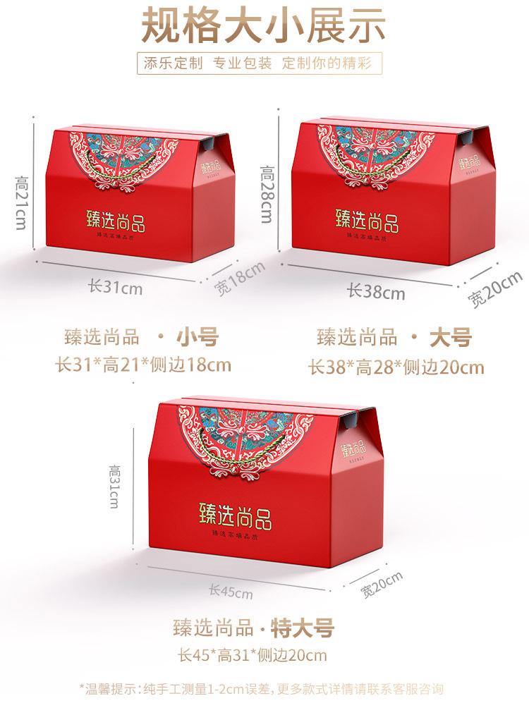 臻选尚品 (7).png