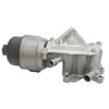 V864375080 es adecuado para Peugeot, Citroen, DS, MINI. Conjunto de carcasa de filtro de motor, repuestos de automóvil, suministro transfronterizo