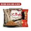 Isca de Pesca para Carpa, Carpa Crucian e Carpa Capim com Sabor de Batata Doce, Isca de Nidificação, Acessórios de Pesca, Ração para Peixes