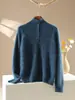 Camisa de lana peinada finamente con cuello alto, de tejido cálido y aterciopelado y diseño sencillo de cuello alto, una prenda de otoño-invierno de alta gama