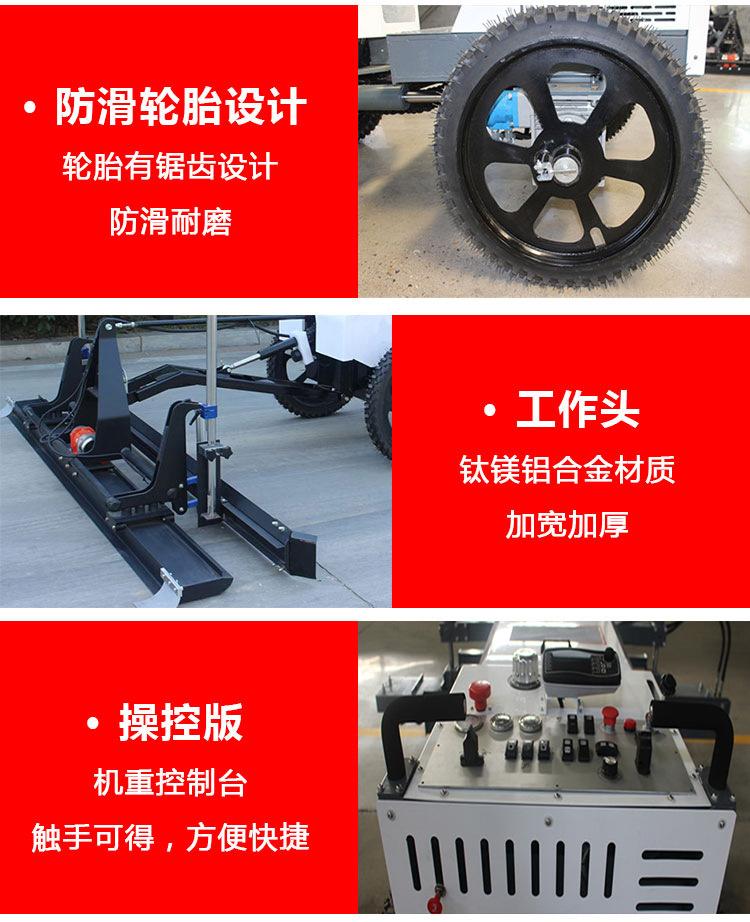 激光整平机-详情1 (6)