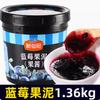 Mermelada Nueva Xian Ni, Mermelada de Fresa, Puré de Frutas, Maracuyá, Mermelada de Mango, Arándano, Durazno, Especial para Tienda de Té con Leche Comercial a Granel
