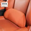 Ideal I8L6L7L8L9Mega Protector de Reposacabezas y Cuello Soporte Lumbar Especial Cojín para Coche Estilo Centro Comercial Asiento para Columna Cervical