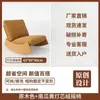 Silla mecedora de madera maciza estilo celebridad de internet, para una persona, balcón, sofá perezoso casual, sala de estar del hogar, sillón reclinable