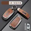 Funda para Llave de Coche Bmw Adecuada para Mini Countryman Coche Cooper Cubierta Protectora de Metal para Llave