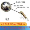 Válvula de Flotador para Tanque de Torre de Agua 6 Puntos Bola Flotadora para Calentador de Agua Tanque de Vapor Gabinete de Vapor Estufa de Vapor Caldera de Agua Caliente Calentador de Agua