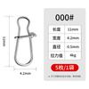 Suministro Directo de Fábrica Pin para Señuelo Reforzado de Acero Inoxidable Conector Rápido Americano Equipo de Pesca Hebilla Anillo en Forma de Ocho Accesorios