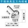 Boquilla de Refrigeración Universal para Máquina-Herramienta Husillo Torno CNC Boquilla Universal de Alta Presión Spray de Agua CNC