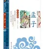 Un Conjunto Completo de 14 Volúmenes de la Versión Fonética de la Ilustración China de Lectura Extracurricular Tradicional China para Estudiantes de Primaria de Grados 1, 2 y 3