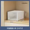 Caja de almacenamiento en ángulo recto para el hogar, cocina, escritorio, armario, estante, caja de almacenamiento para artículos diversos, caja para mascarillas