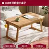 Mesa plegable de madera maciza, Mesa pequeña para el alféizar de la ventana, Mesa de centro para uso doméstico, Mesa baja de tatami, Escritorio simple para portátil para la cama del dormitorio