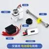 Acessórios para sensor válvula solenoide de descarga automática para mictório caixa de bateria 6V mictório AC/DC compatível com TOTO