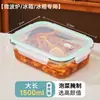 Caja de Conservación de Vidrio, Gran Capacidad 2.6L, Frasco para Encurtidos, Recipiente Sellado para Almacenamiento Doméstico con Tapa, Caja Específica para Refrigerador