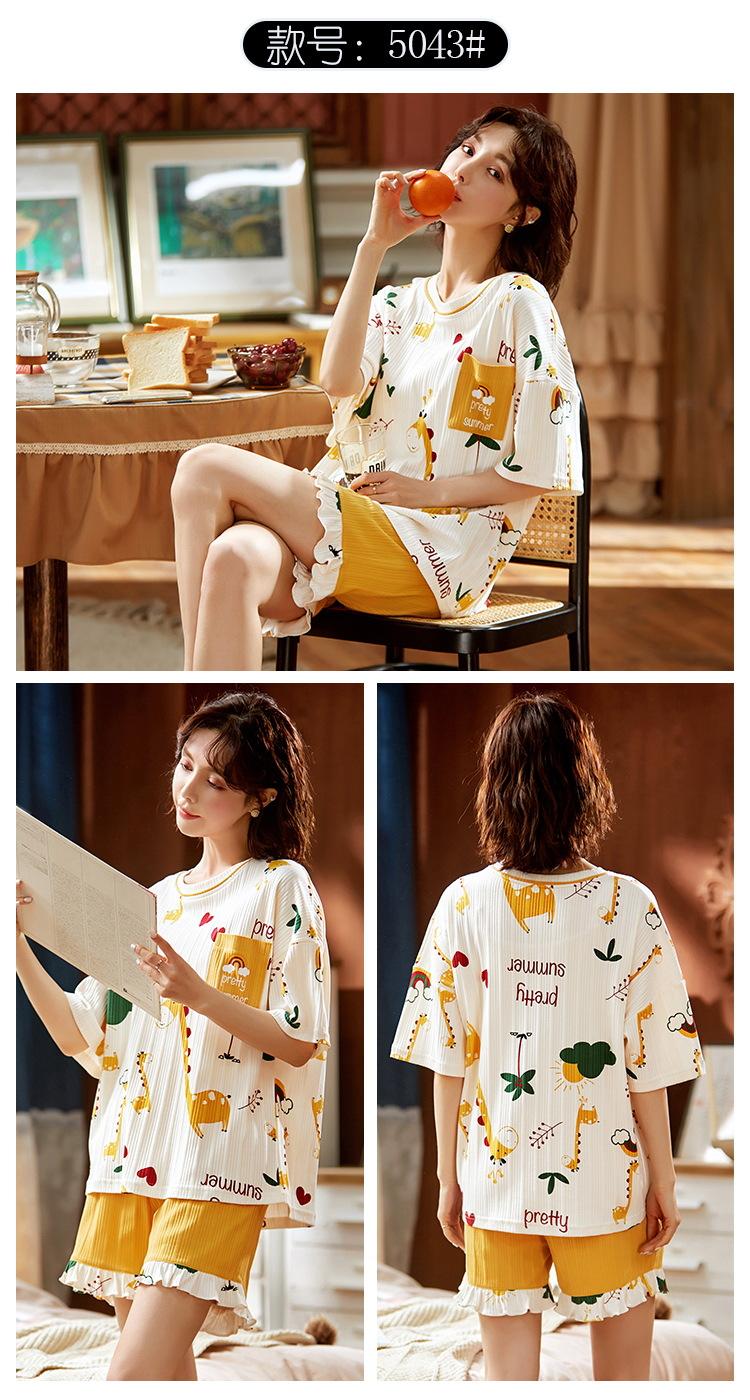 B5043插款图