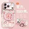 Woaini Es Adecuado para Funda de Teléfono Móvil Apple 17Promax Nuevo Año 2026 Texto de Bendición Iphone16Pro 15Pm