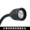 Lâmpada de trabalho para máquina-ferramenta lâmpada de iluminação para máquina de gravação mangueira universal lâmpada LED 220/24V lâmpada de iluminação CNC