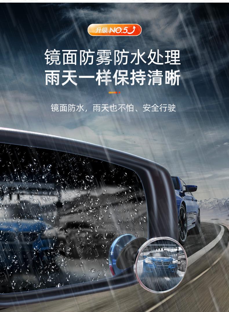 新品小圆镜详情修改2_11.jpg