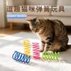 Pelota de Sisal Juguete para Gato, Pelota de Juguete Tejida Masticable y Duradera, Alivio del Aburrimiento, Resistente a Mordiscos, Rascador Suministros para Mascotas Gato