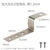 Soportes de esquina en forma de Z se conectan al mueble de soporte de estante, fijación trapezoidal multiángulo de ángulo recto placa de presión de sujeción del panel trasero del marco de fotos.