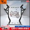 Adecuado para Qianjiang Race 921, parachoques competitivo modificado, parachoques de motor anticaída, parachoques de competencia con cabezal de resorte.